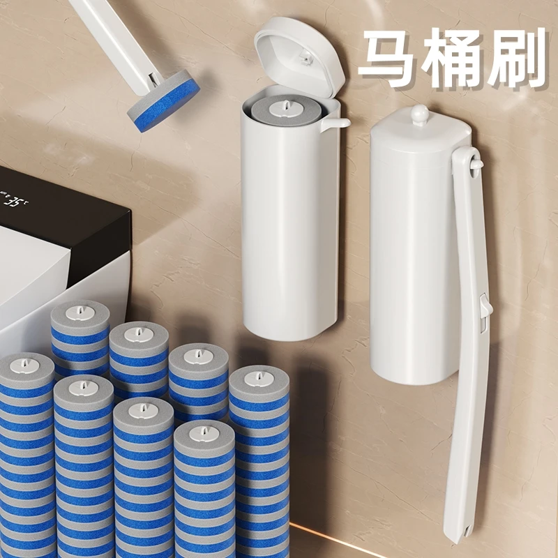 一次性马桶刷家用壁挂式免打孔无死角去污卫生间洗马桶刷一次性