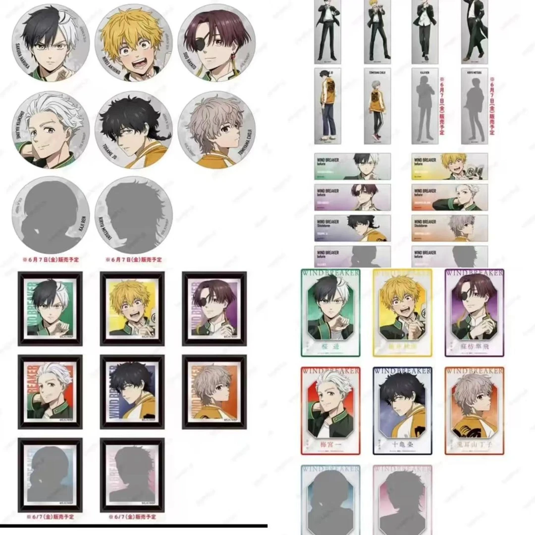 防风铃 大交流系列 透卡 冰箱贴 长条吧唧 圆吧唧合集（默认代拆）