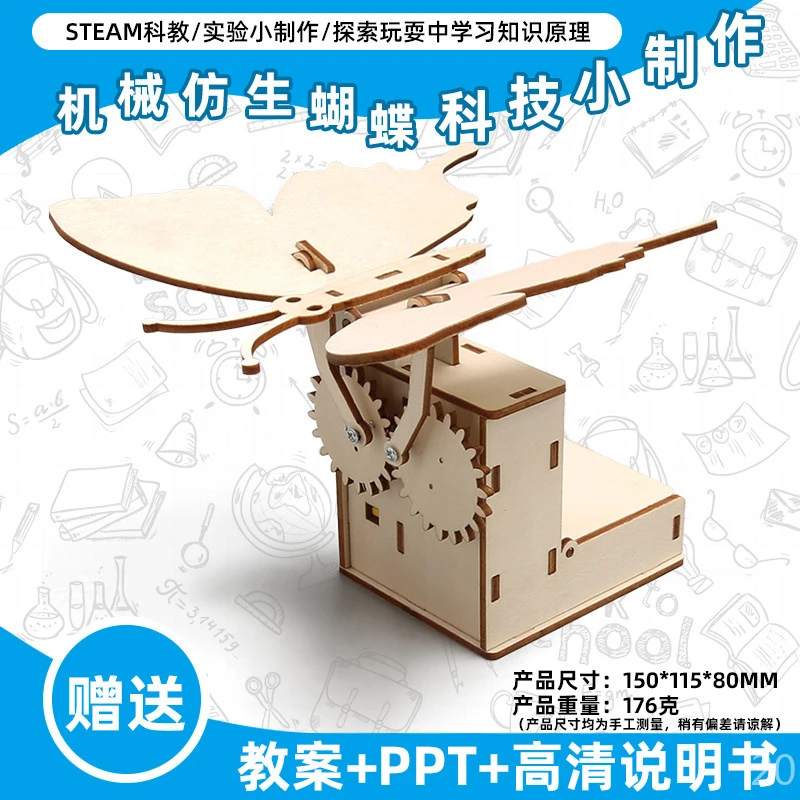益智崭新立体电动能DIY木质壮志凌云雄鹰机械运转手工趣味物理类