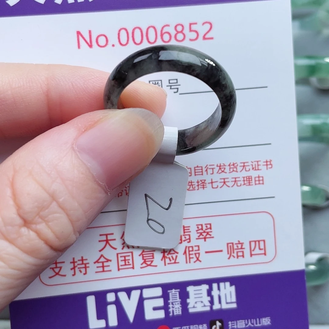 【闪购商品】未镶嵌戒指翡翠天然
