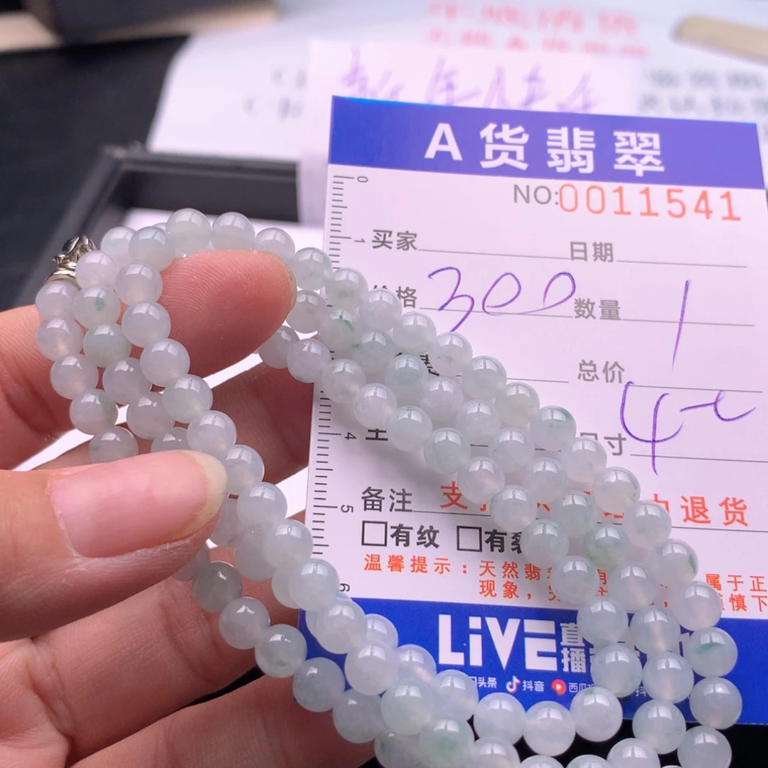 翡翠未镶嵌手链多样性