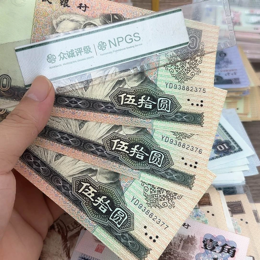 9050直板3张连号不带4……