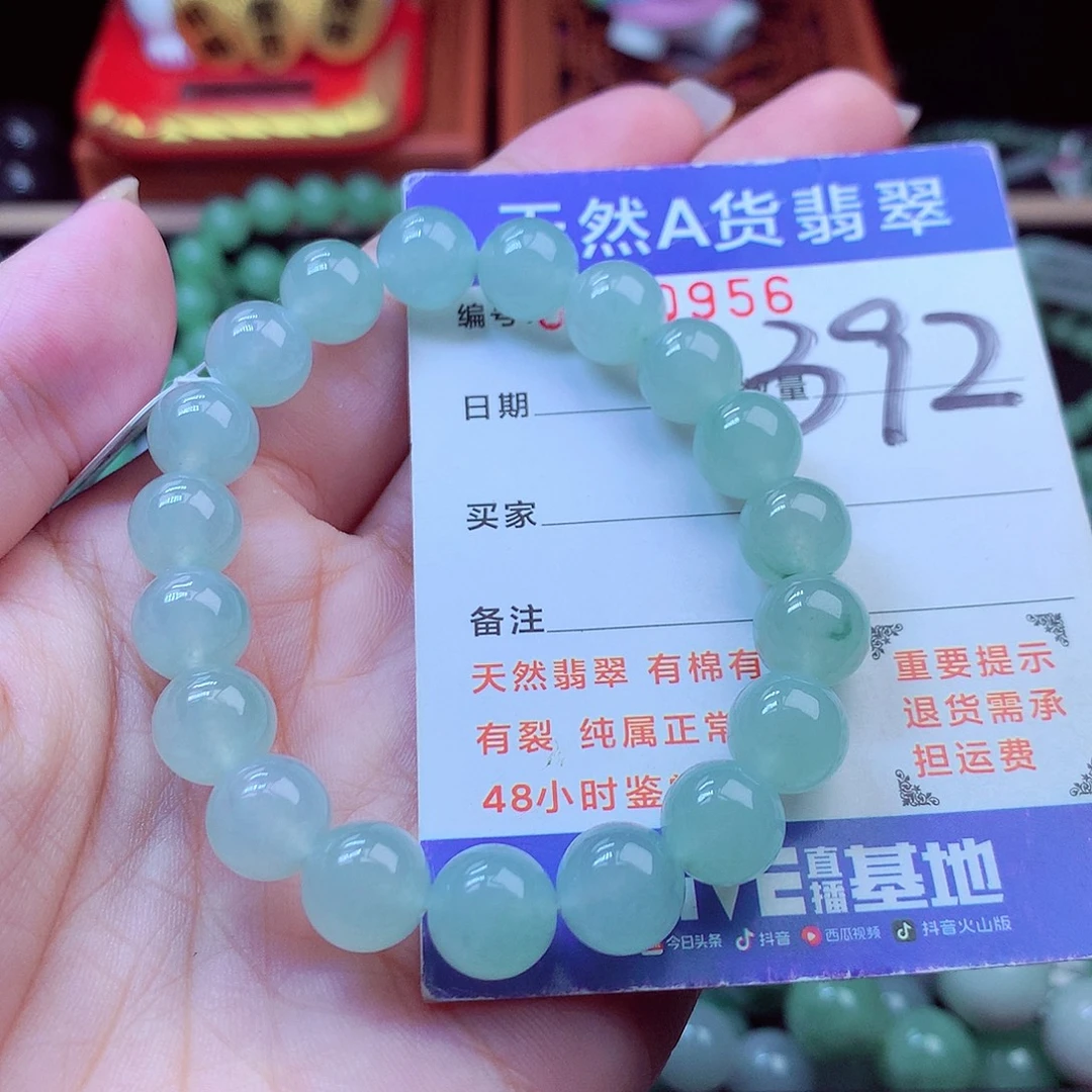 翡翠未镶嵌毛衣链10➕