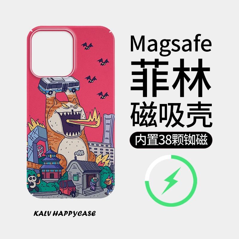 【趣味哥斯喵】菲林磁吸壳适用苹果16防摔iphone13/4promax全包15套