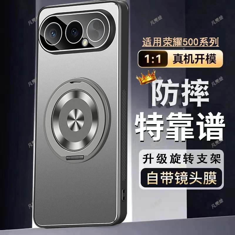 荣耀500手机壳新款500Pro镜头全包防摔金属支架保护套高级感P适用