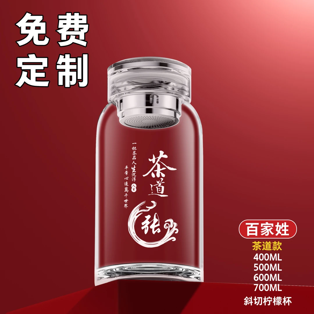 高颜值大容量玻璃杯水晶便携简约时尚透明双层加厚纯手工制作水杯
