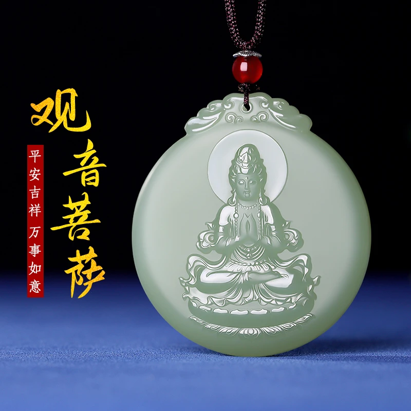 天然正品新疆和田玉观音吊坠男项链玉佩观世音菩萨玉牌保平安玉坠