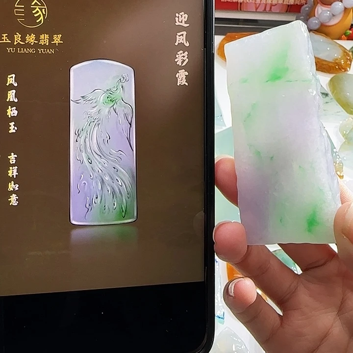 定制翡翠未镶嵌翡翠定制