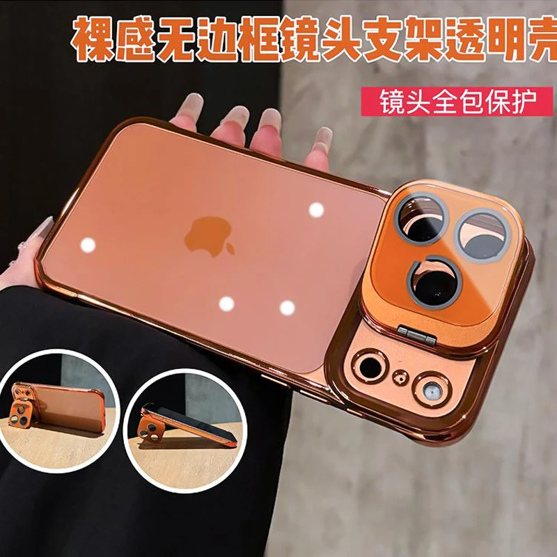适用于苹果iPhone17pro/max金属镜头支架无边框手机壳透明电镀air