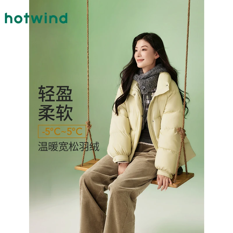 【热风】2025年冬季新款女士宽松羽绒服F12W25400