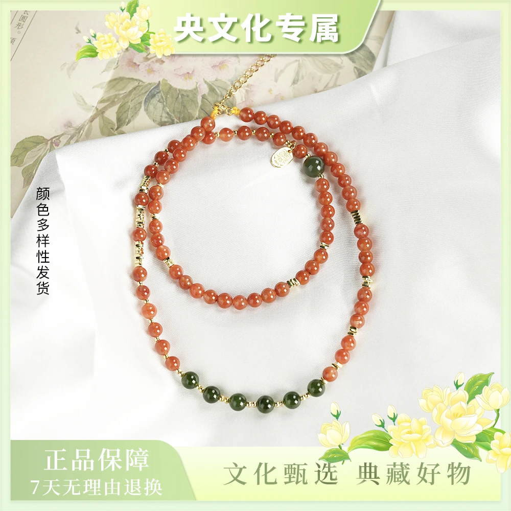 【央专属】5mm左右南红“赤霞鎏金”项链(预)