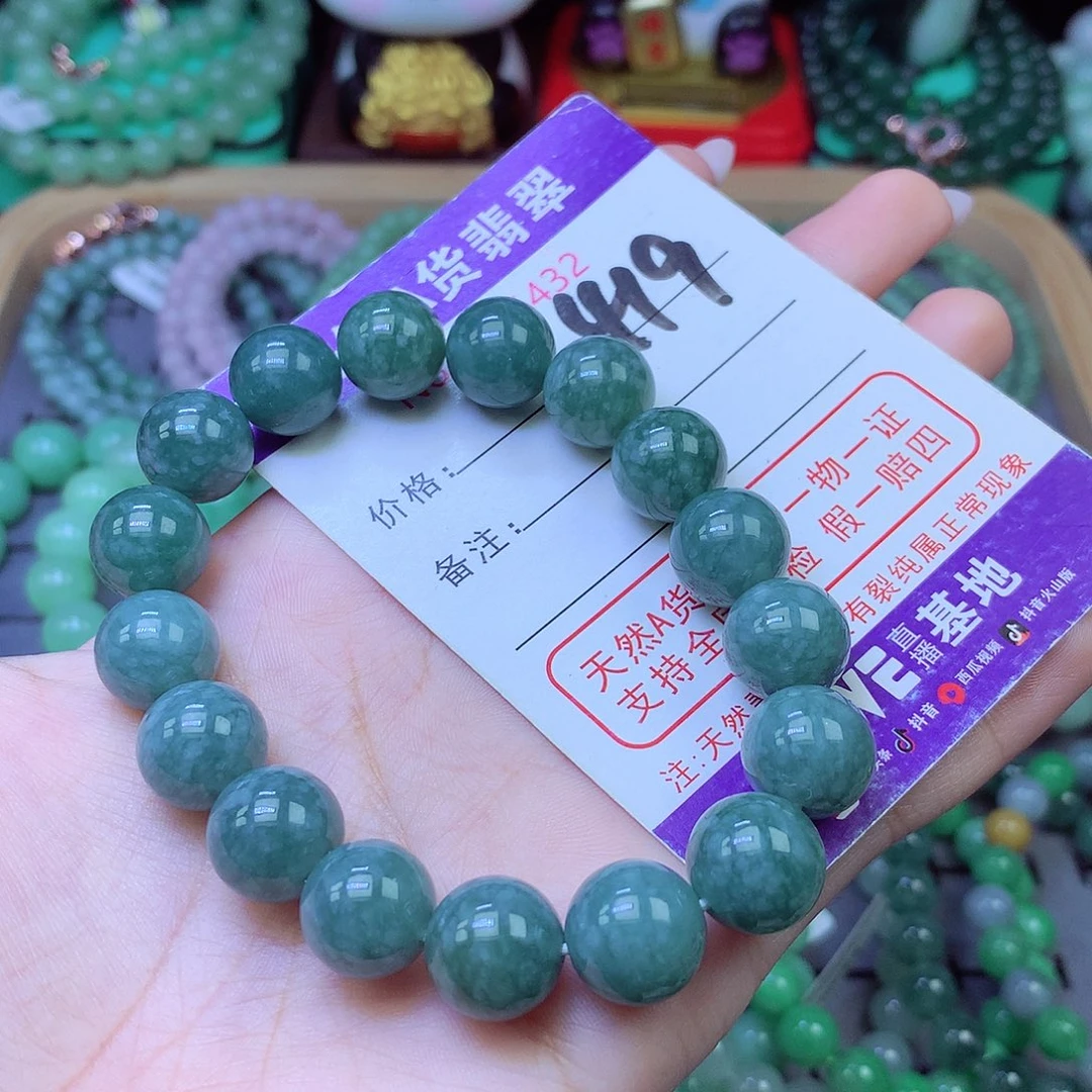 未镶嵌手链翡翠12+