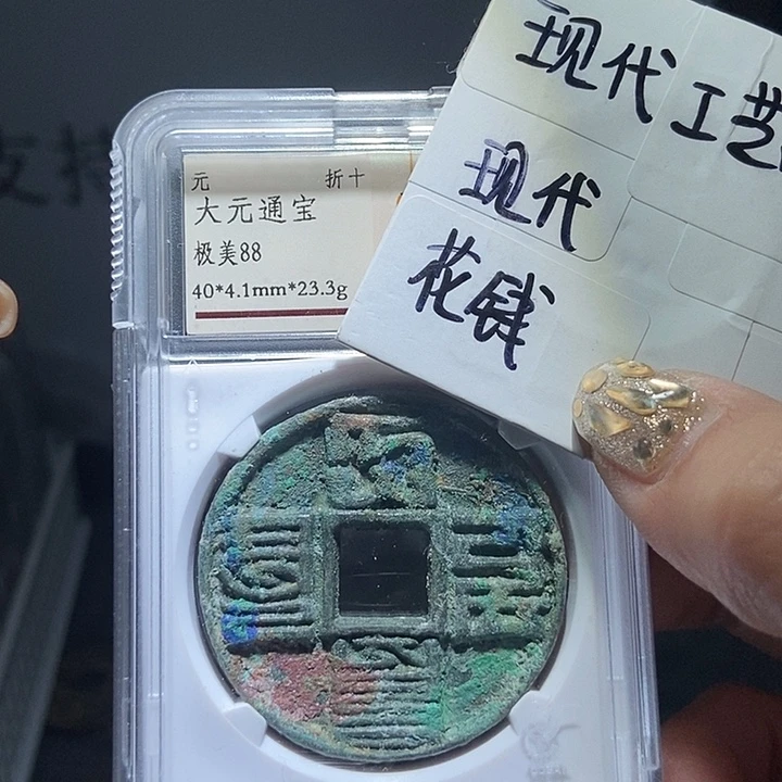 铜现代文创工艺品花钱