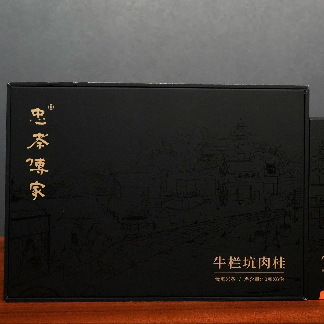 【牛栏坑肉桂】60g/6泡礼盒装 武夷岩茶