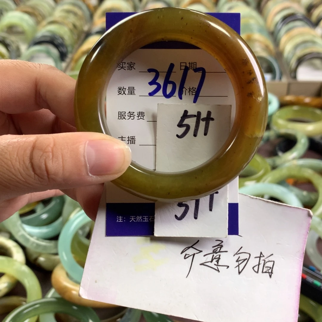 蛇纹石玉未镶嵌手镯3617