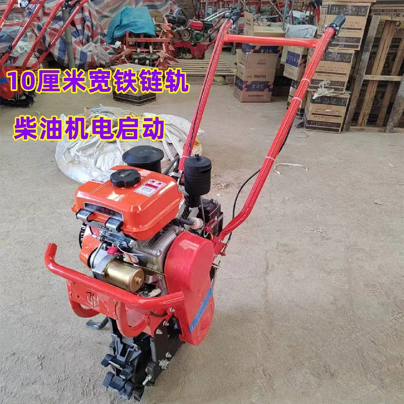 柴油机佩戴电启动链轨机 链轨微耕机 多功能一体机施肥播种开沟