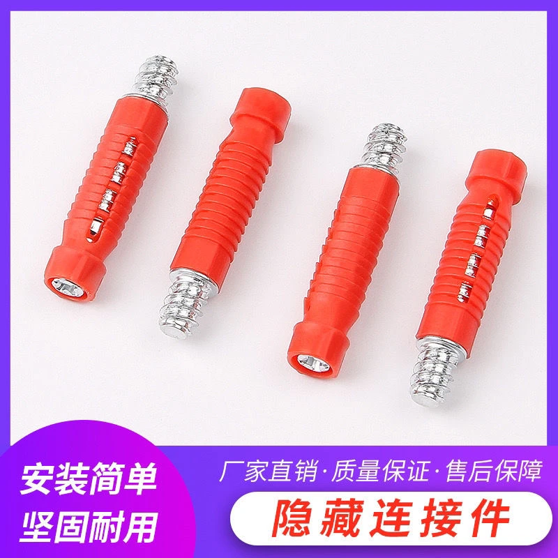 隐形二合一连接件暗藏式三合一衣柜橱柜连接件一体快装组合配件