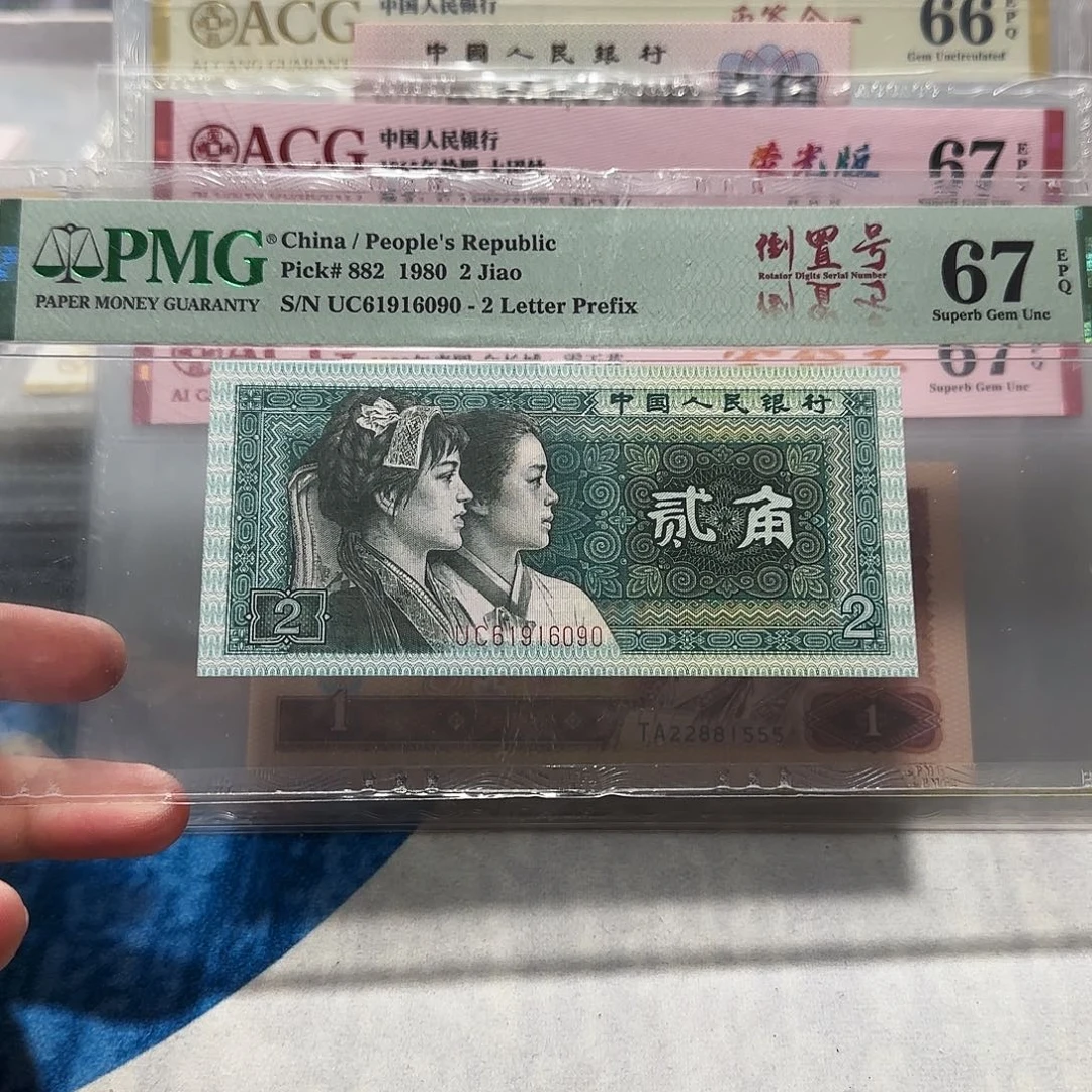 61916090。。。。倒置