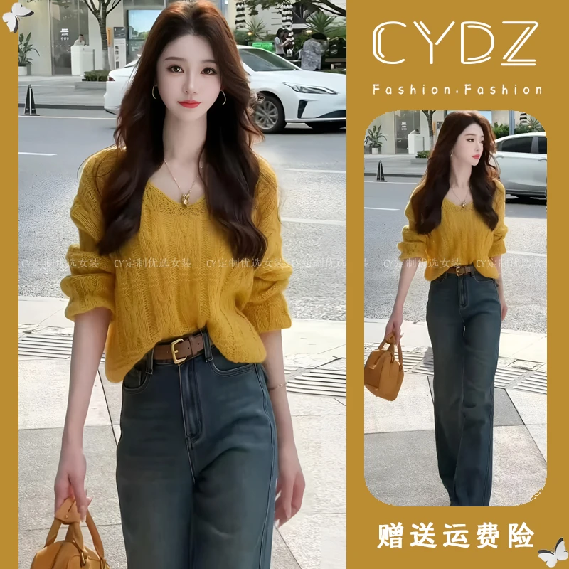 韩系一整套ootd穿搭慵懒松弛感黄色v领毛衣牛仔裤两件套装女早秋