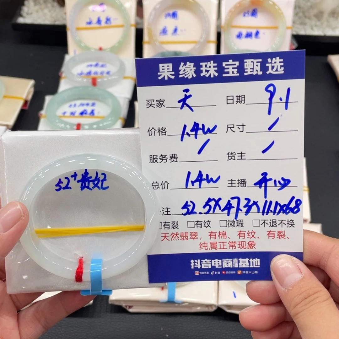未镶嵌手镯翡翠天****静缅甸翡翠天然翡翠