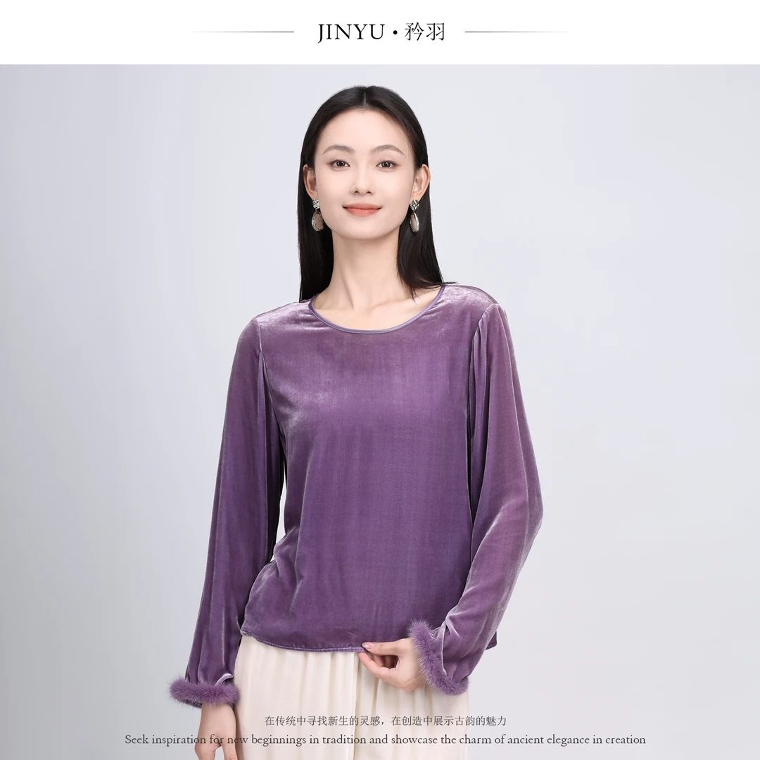 矝羽轩JINYU矜羽【殊观】软糯丝绒桑蚕丝圆领百搭新中式上衣