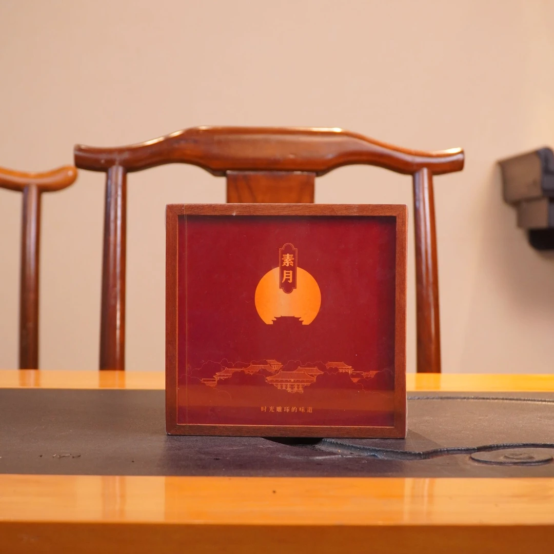 （真袍&宝贝们）素月2011年老枞6泡/盒+吴三地百年老枞+各1泡品鉴