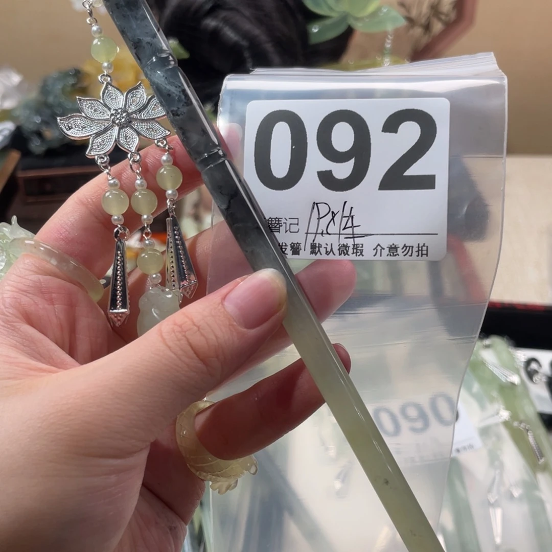 蛇纹石玉合金发饰