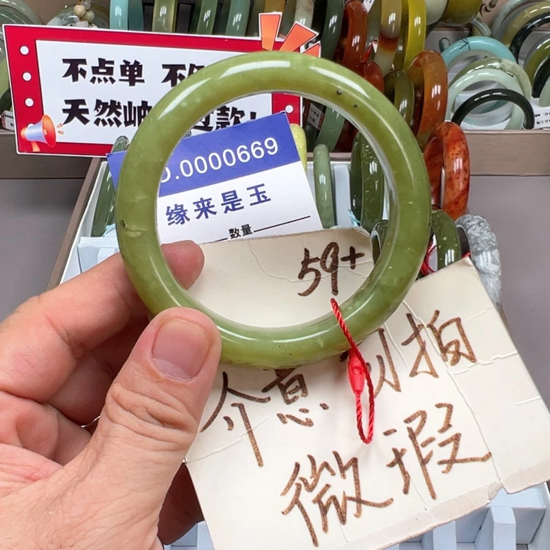 未镶嵌蛇纹石玉手镯