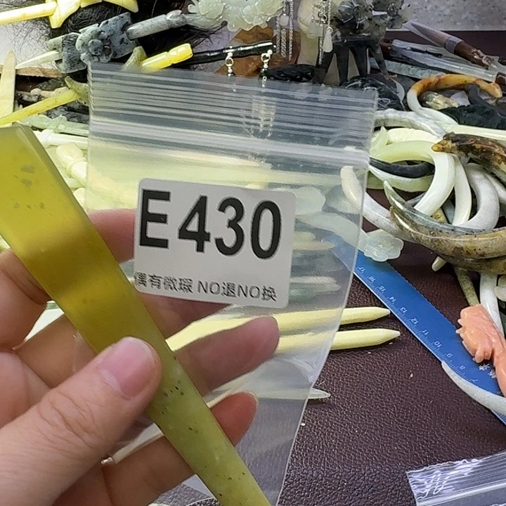 A***a蛇纹石玉合金发饰