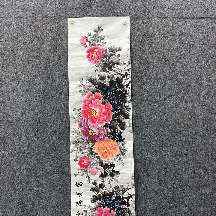 国画国画作品入选56