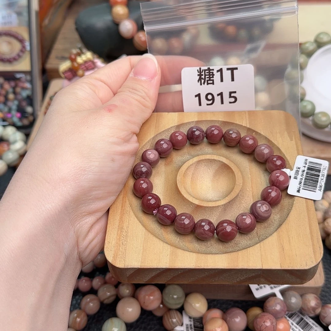 【闪购商品】石英质玉手链足铂镶嵌?****ฅ