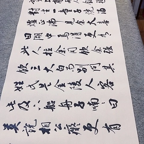扇子舍**胜湖心亭看雪行书作品