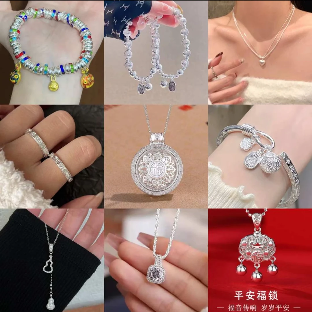 足银手链 足银素圈【清货专属】设计款轻奢项链百搭DIY手链