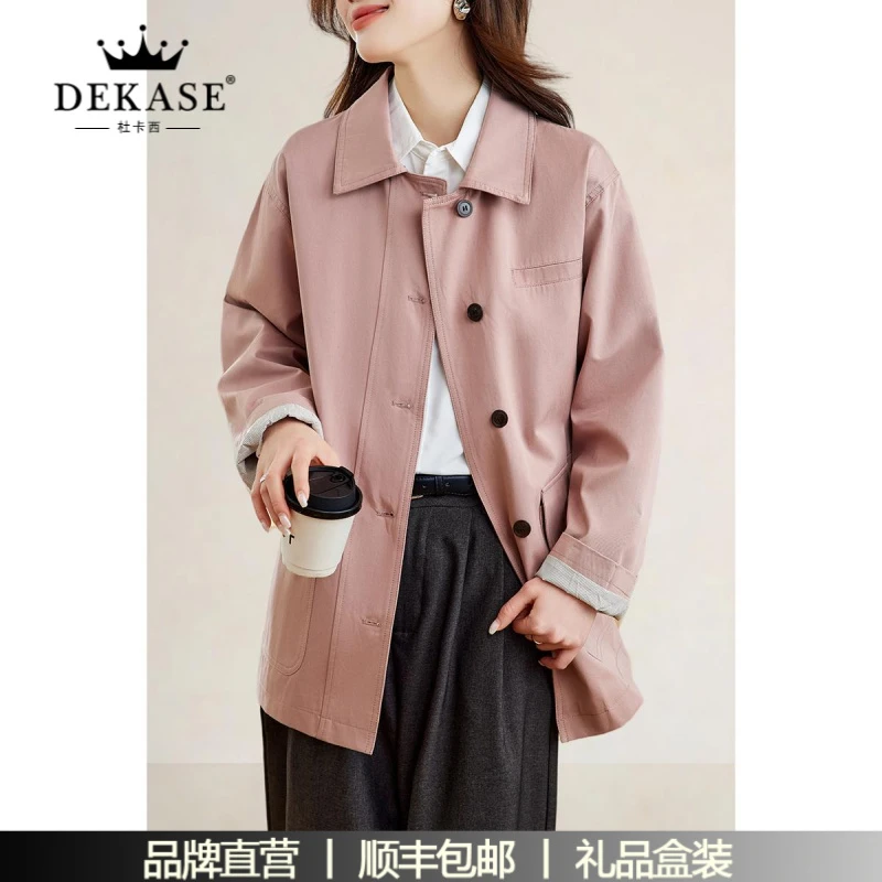 杜卡西粉色风衣女款2025春秋超好看宽松洋气韩版翻领中长款百搭