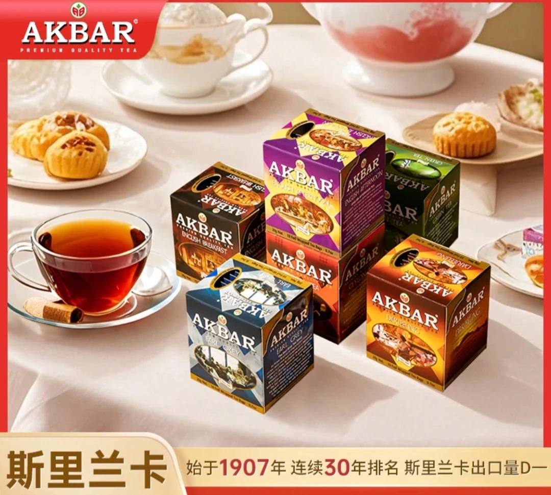 无品牌Akbar锡兰红茶袋泡茶独立包装（大）