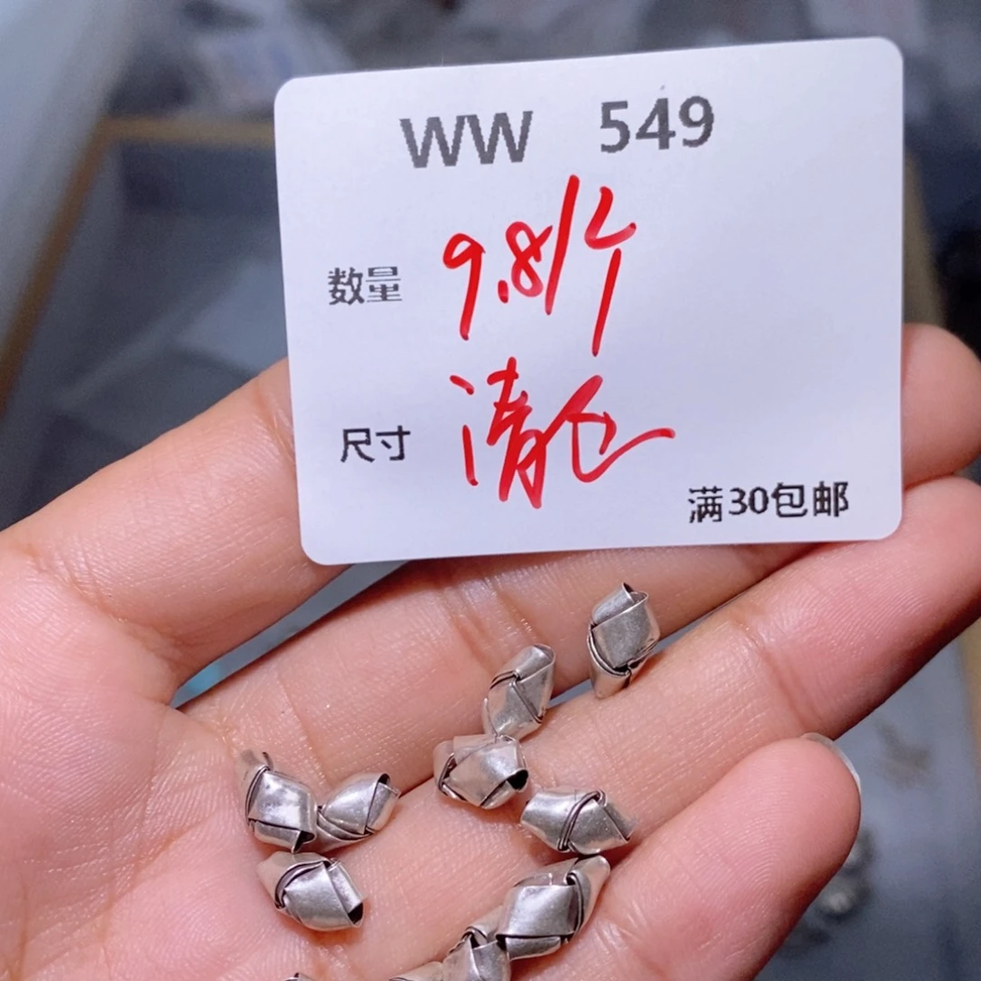 水晶珠宝半成品银S925镶嵌WW549