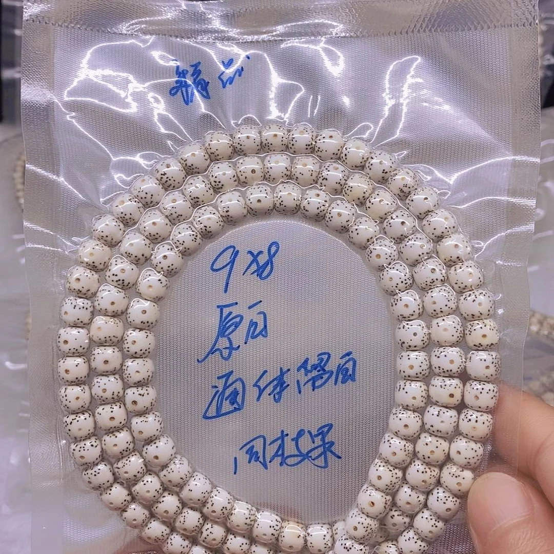 米***耙星月菩提吊坠9999999
