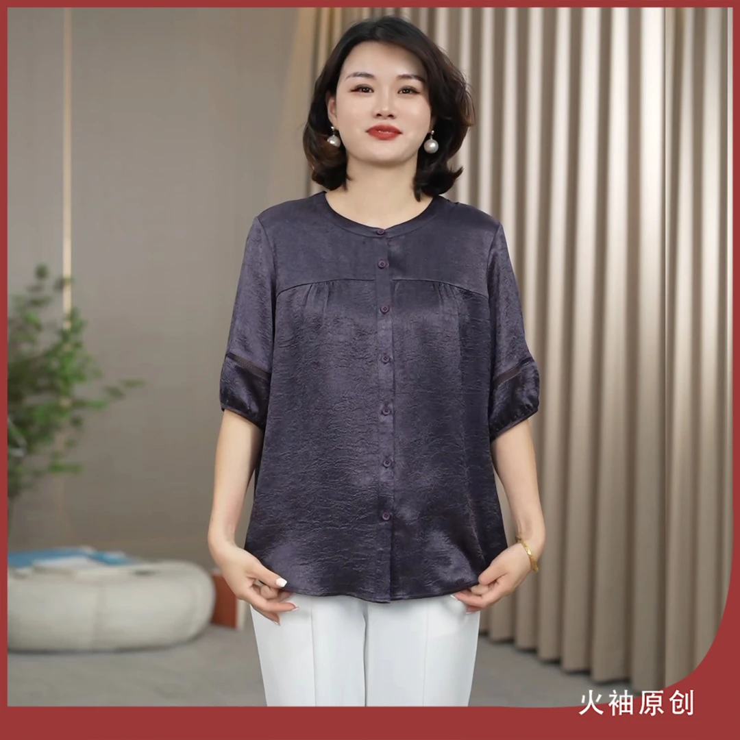 火袖G759高贵中老年单排扣上衣女夏装新款宽松遮肉洋气妈妈装衬衣