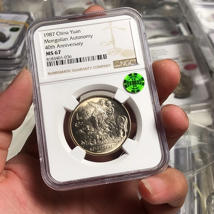 其他普通金属仓**笑内蒙67绿