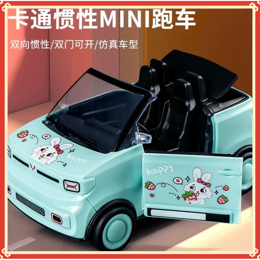 儿童卡通mini敞篷车仿真塑料迷你汽车模型男孩女孩惯性跑车玩具G