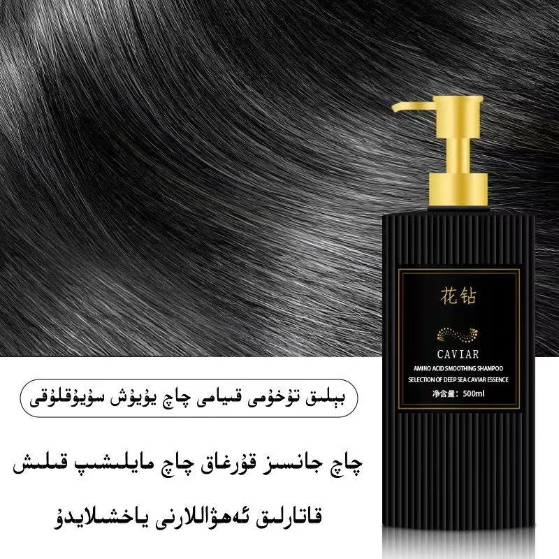 鱼子酱氨基酸洗发水装控油留香丝滑柔顺正品官方花钻qaqsupun包邮