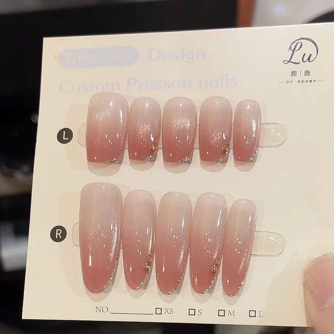 【红装素裹】鹿鹿家-纯手工穿戴甲豆沙色渐变侧光猫眼高品锆石