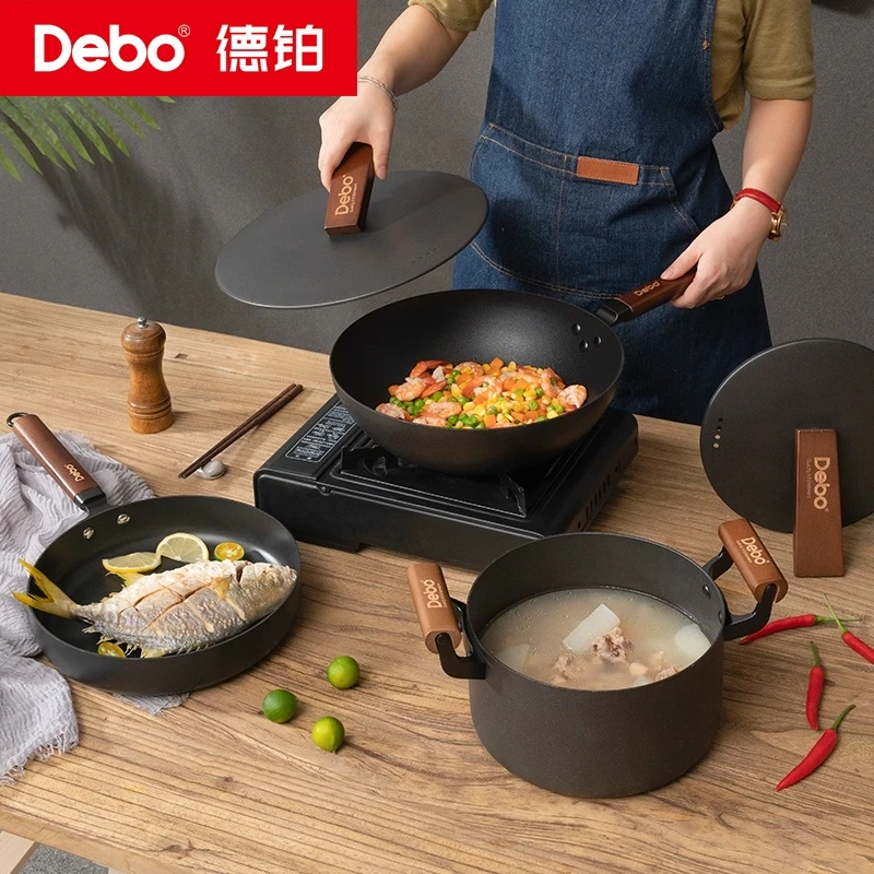 Debo/德铂锅具套装不粘锅家用三件套厨房煎锅炒锅全套燃气电磁炉