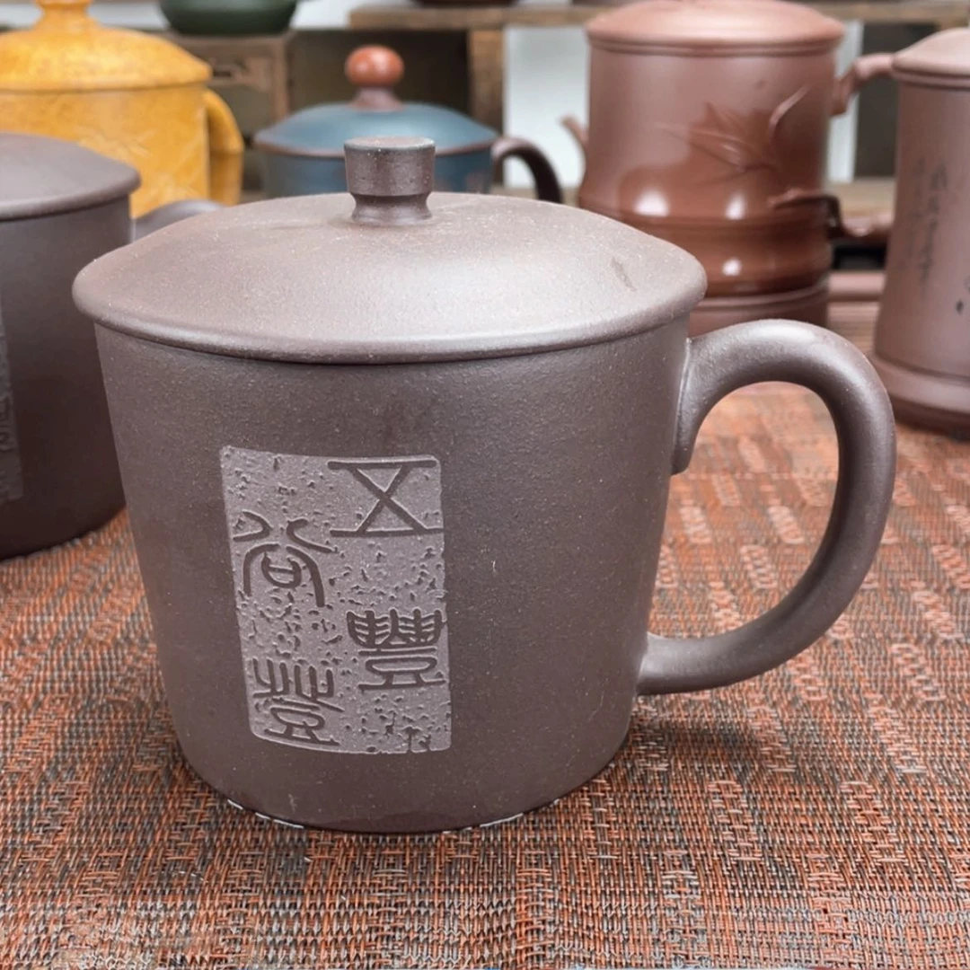 【闪购商品】紫砂茶杯宜兴原矿紫砂盖杯微瑕