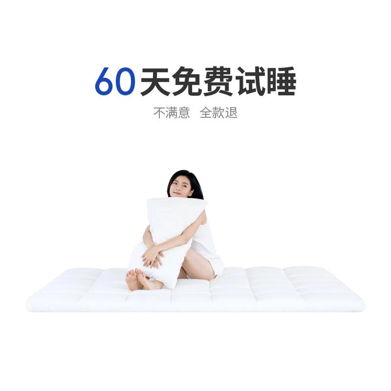 蓝盒子小蓝垫T1 Pro支撑床垫租房单人酒店睡感DB