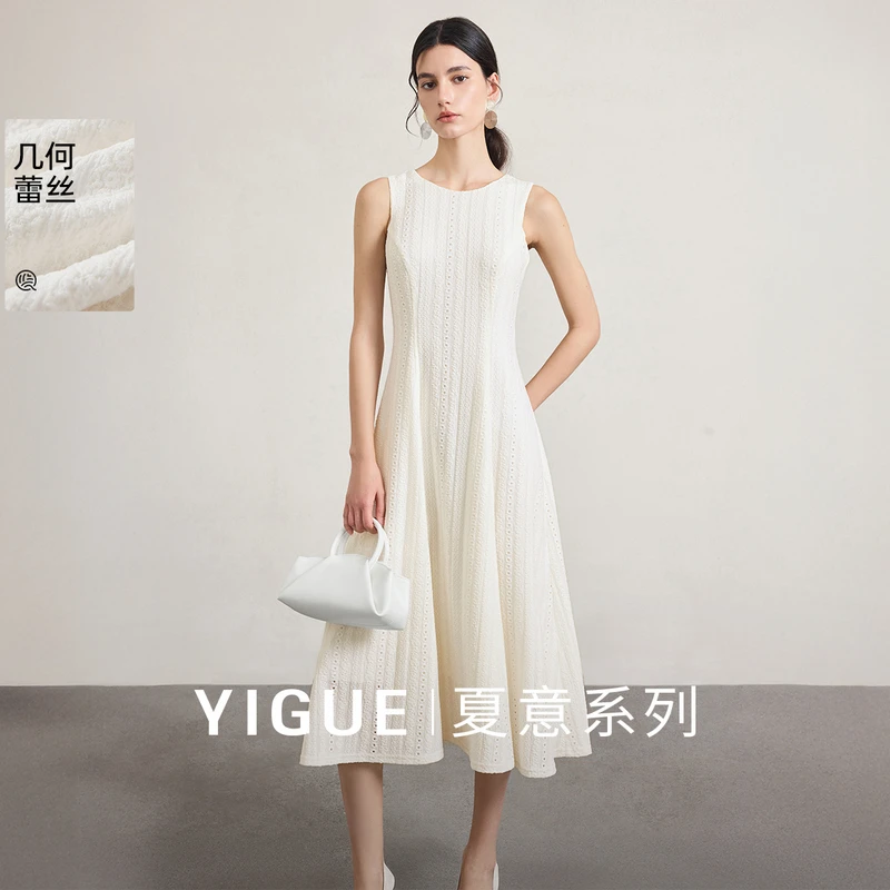 亦谷蕾丝吊带背心连衣裙女2025夏季新款流行爆款气质裙子G5SAL003