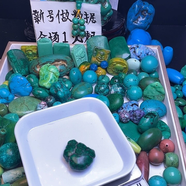 湖北天然原矿绿小松