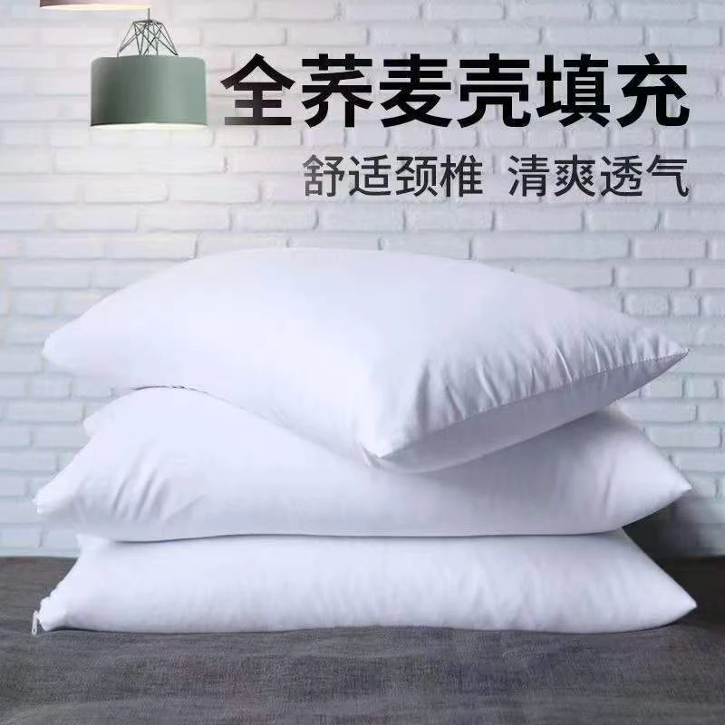 荞麦枕头枕芯荞麦皮全荞麦壳家用儿童成人护颈助眠颈椎枕内胆枕头
