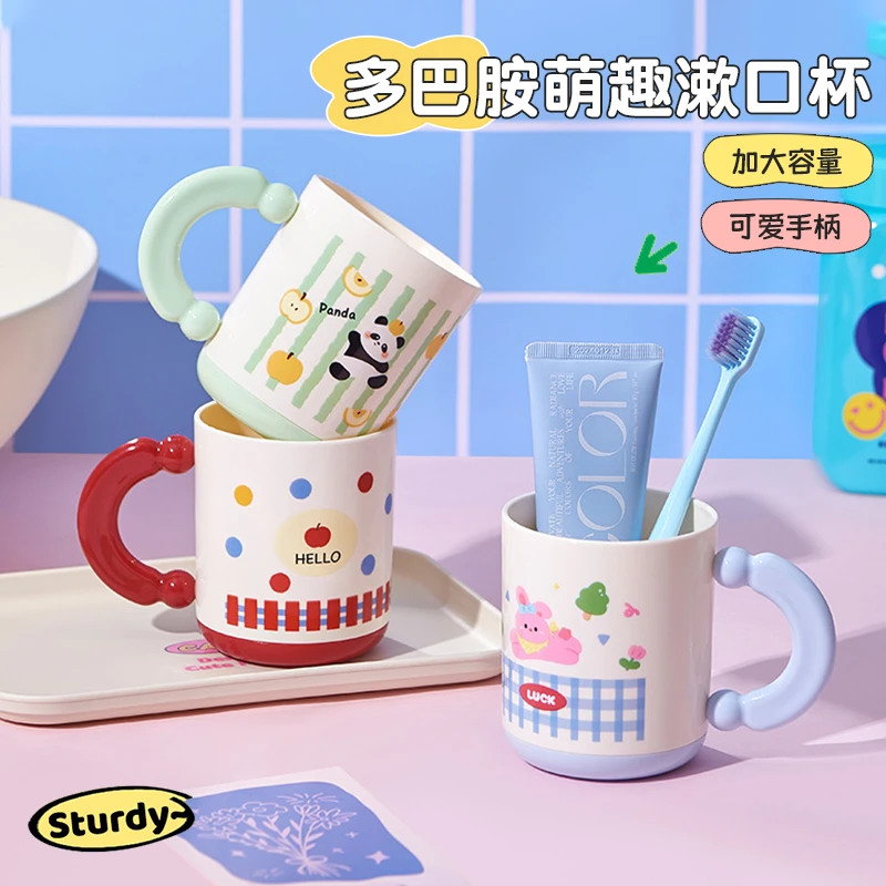 多巴胺萌趣漱口杯家用创意加厚儿童牙杯可爱学生宝宝防摔刷牙杯