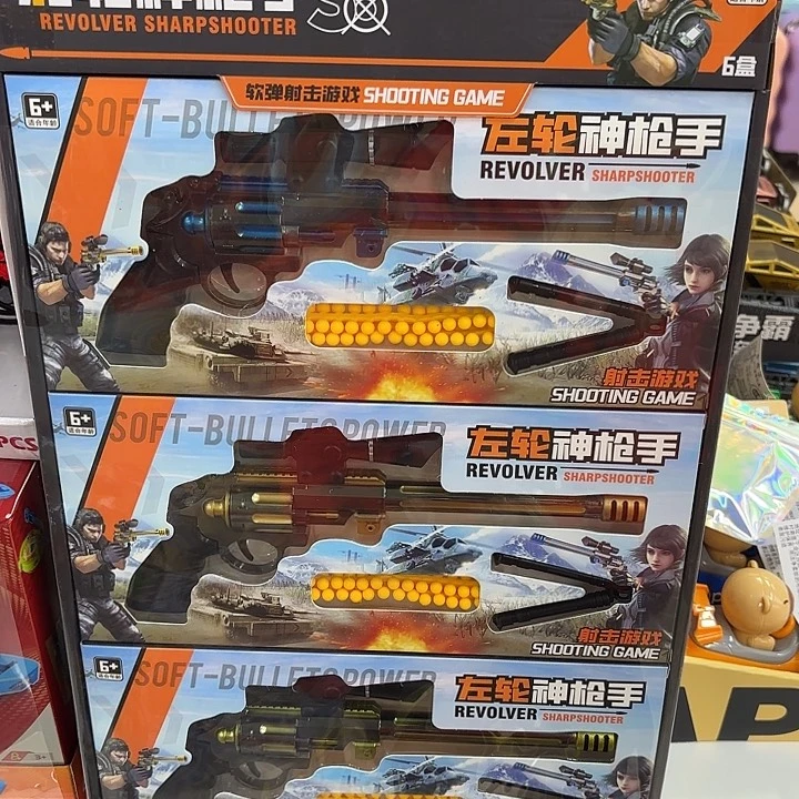 6盒个装左轮神枪手